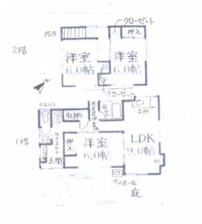 千葉県佐倉市 リプロハウス上志津原の間取り図