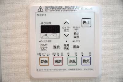 浴室暖房乾燥機リモコン