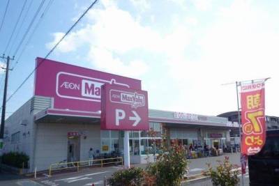 マックスバリュエクスプレス韮山店徒歩12分♪