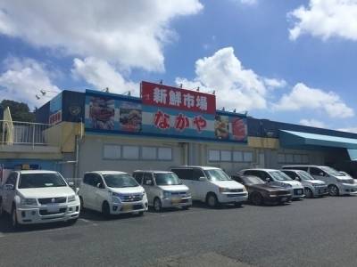 徒歩10分生鮮食料スーパー