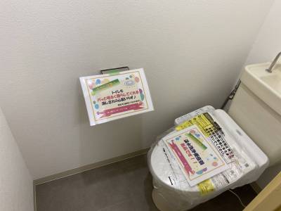 センサーライト付き！
ウォッシュレット新品！