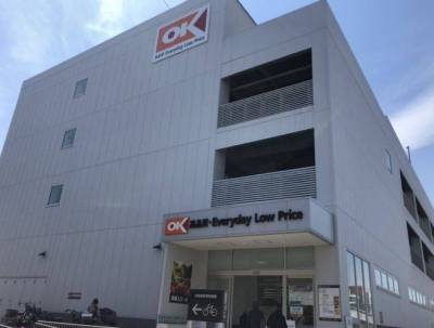 オーケーストア（スーパー）まで1300m