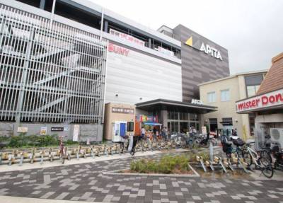 アピタ　金沢文庫（スーパー）まで1300m