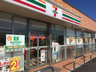セブン-イレブン 大泉吉田店(徒歩3分)