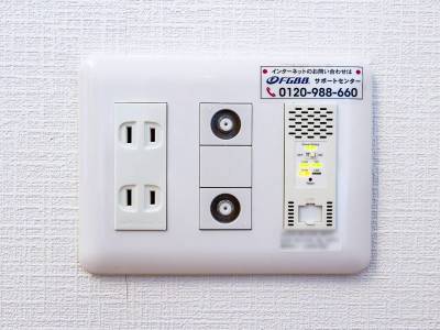 ファイバーゲートWIFI採用