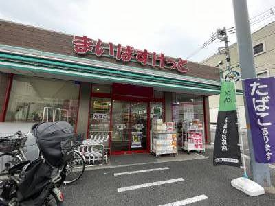 「まいばすけっと」上大岡駅北店　徒歩4分