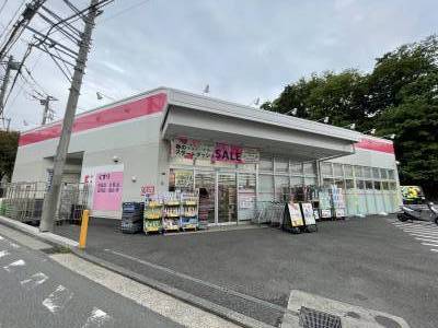「ココカラファイン」上大岡店　徒歩4分