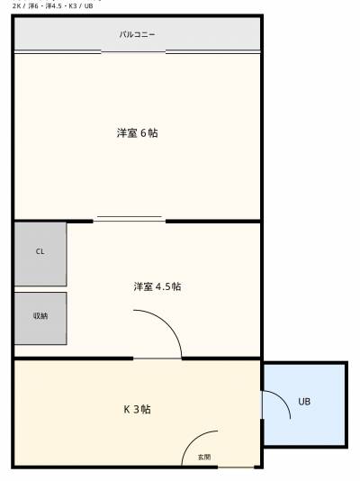 広々2DKで充実した生活を送ってください♪
