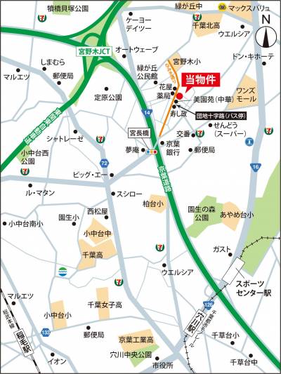 バスで総武線稲毛駅東口まで15分