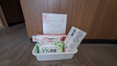 内見に来ていただいた方に粗品も用意しております♪