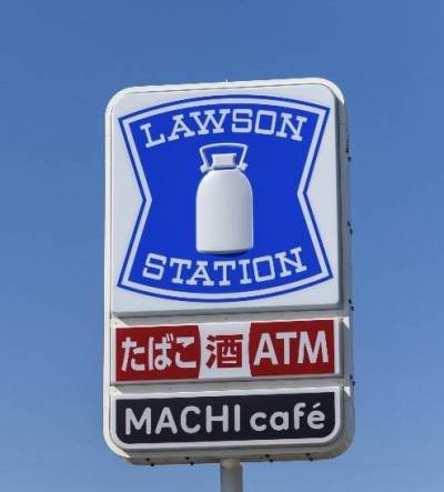 ローソン徒歩4分です！