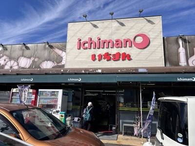 スーパーが近くにあり生活のしやすさを実感できます！