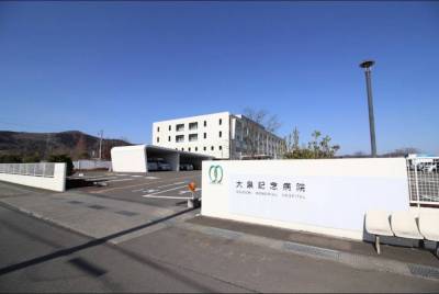 大泉記念病院近く