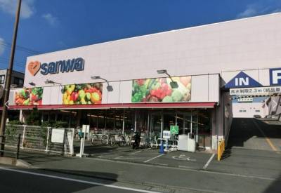 スーパーマーケットまで徒歩6分です♫