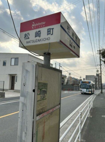 バス停徒歩１分！車を持っていなくても便利です