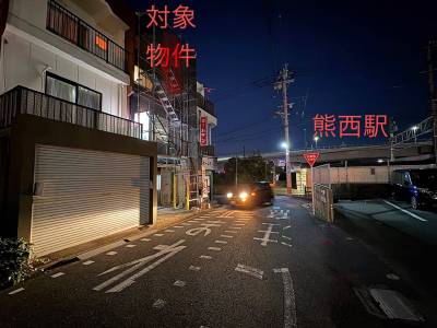 ♪熊西駅の目の前♪