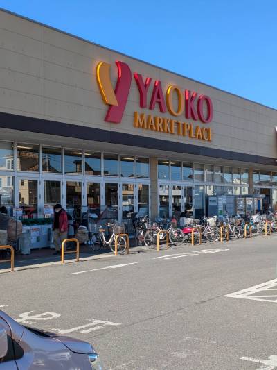 車で3分に大型スーパーヤオコーあります！