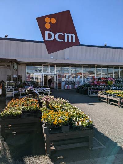 車で3分にホームセンターあります！