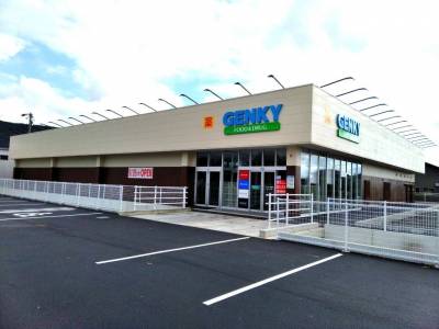 ゲンキー西郷店まで650m