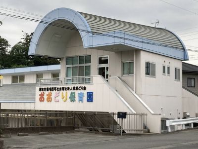 おおどり保育園　徒歩4分