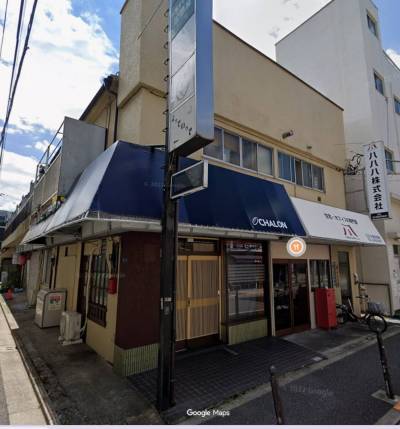 1階は店舗で２階住居の建物です。