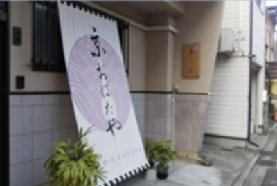 西隣のゲストハウス「京おばたや」が大家です。