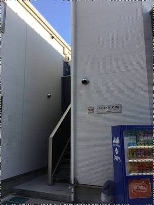 自動販売機あります。
夜、明るくそして便利です！
