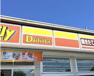 コンビニが徒歩5分です。