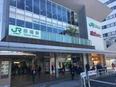 山手線/京浜東北線・田端駅から徒歩７分！どこに行くにも便利！