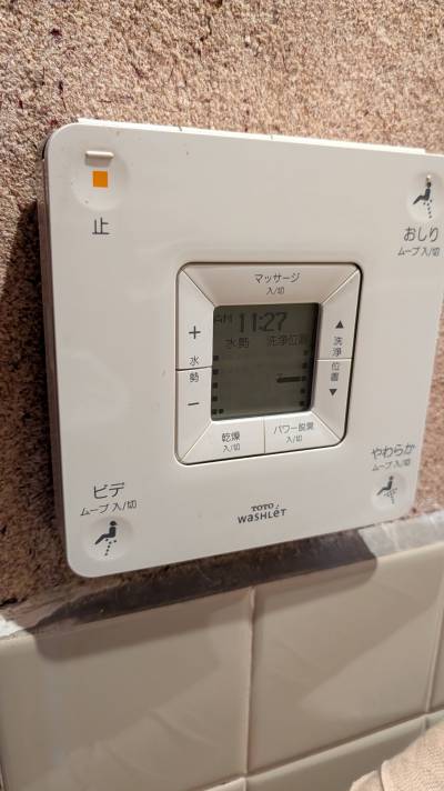 ウォシュレット
温水洗浄便座付きで毎日快適に使えます