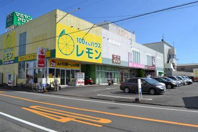 100円均一ショップ