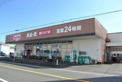 スーパーマーケット