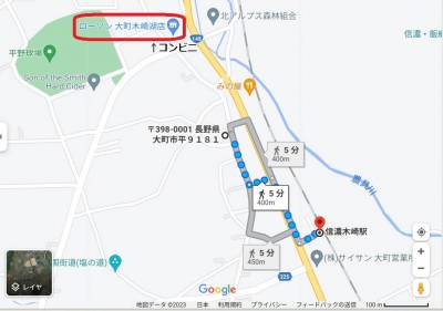 JR信濃木崎駅400m、ローソン木崎店300m
