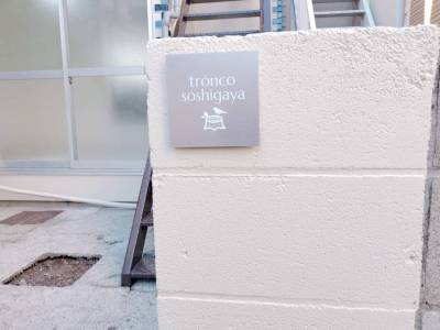 可愛い物件表示が目印です。