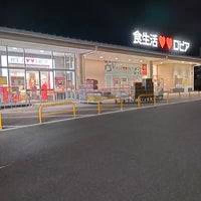 ロピア橿原店