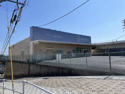 徒歩2分のドラッグストアライフォート長田上池田店