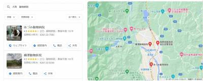 周辺動物病院３軒map