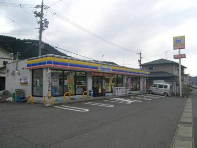 近くにミニストップあり