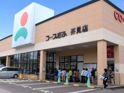 コープぎふ芥見店が近く便利