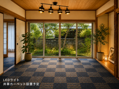 4連LEDライトと井草カーペット予定です(完成イメージ)