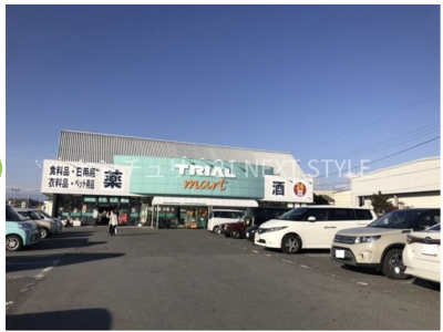 ショッピングセンター　トライアルマート西花輪店約946m