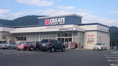 ドラッグストアまで530ｍ