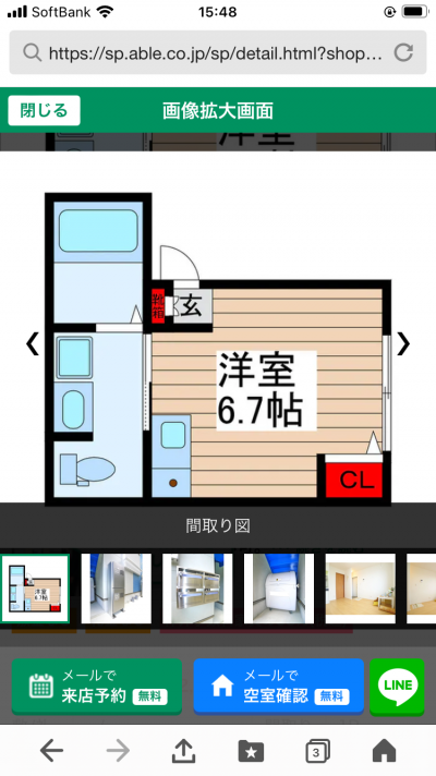 千葉県柏市 ベレガンス柏201号の間取り図