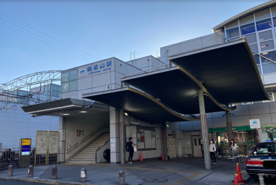 瓢箪山駅まで徒歩21分です。