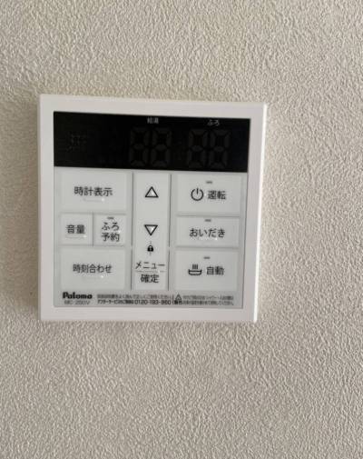 給湯器ボタン
