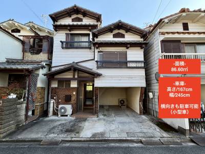 駐車場有、86.6㎡！