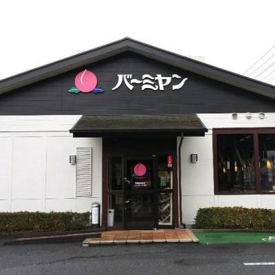 バーミヤンまで徒歩６分です。
