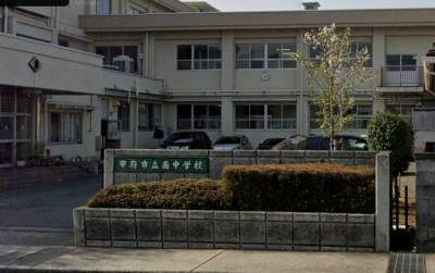 甲府市立南中学校まで徒歩14分
