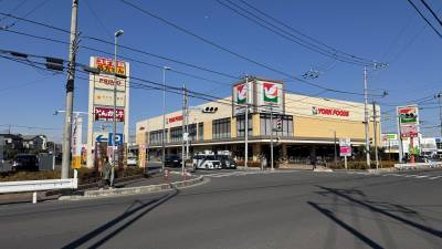 徒歩4分のスーパー「ヨークフーズ」