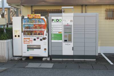 敷地内、販売機、宅配ＢＯＸＰＵＤＯ有